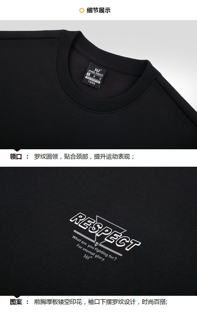 (SIZE M) Áo nỉ lót bông dày dặn hãng 361