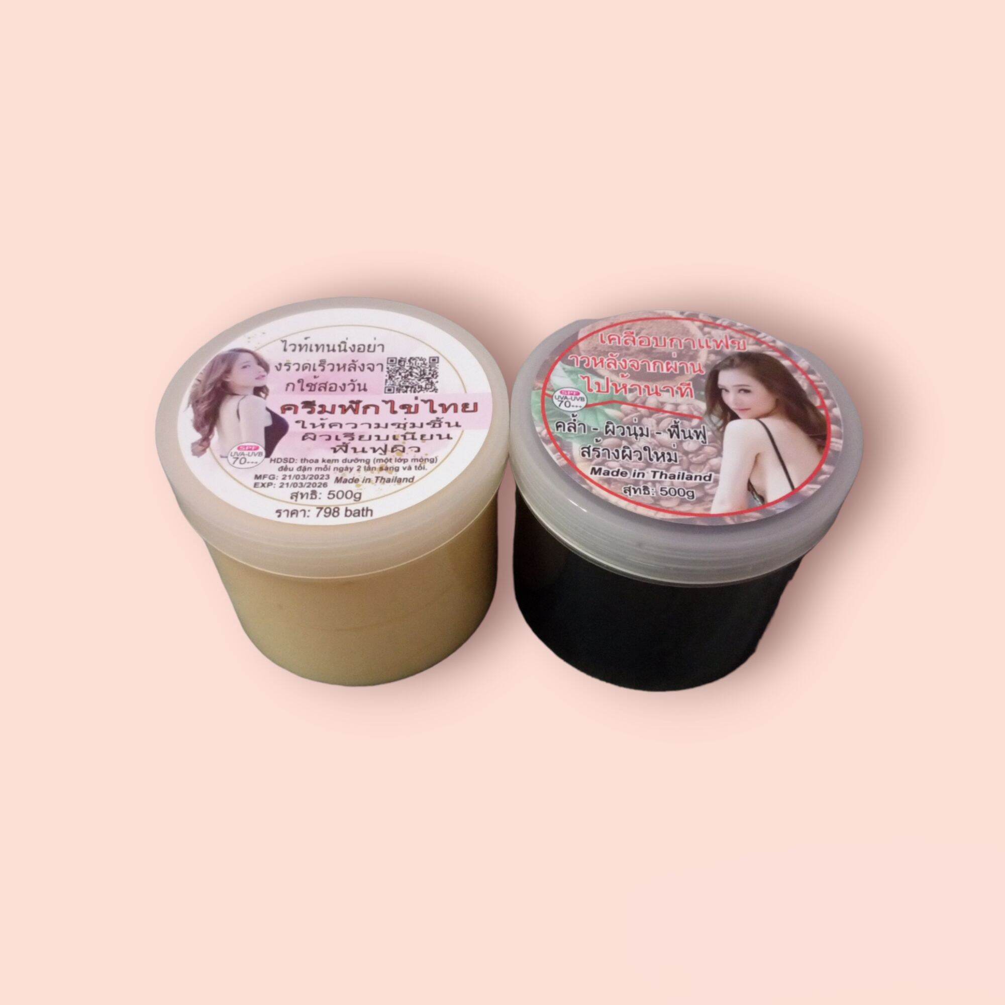 Combo men ủ cà phê và kem ủ Thailand hủ 500G