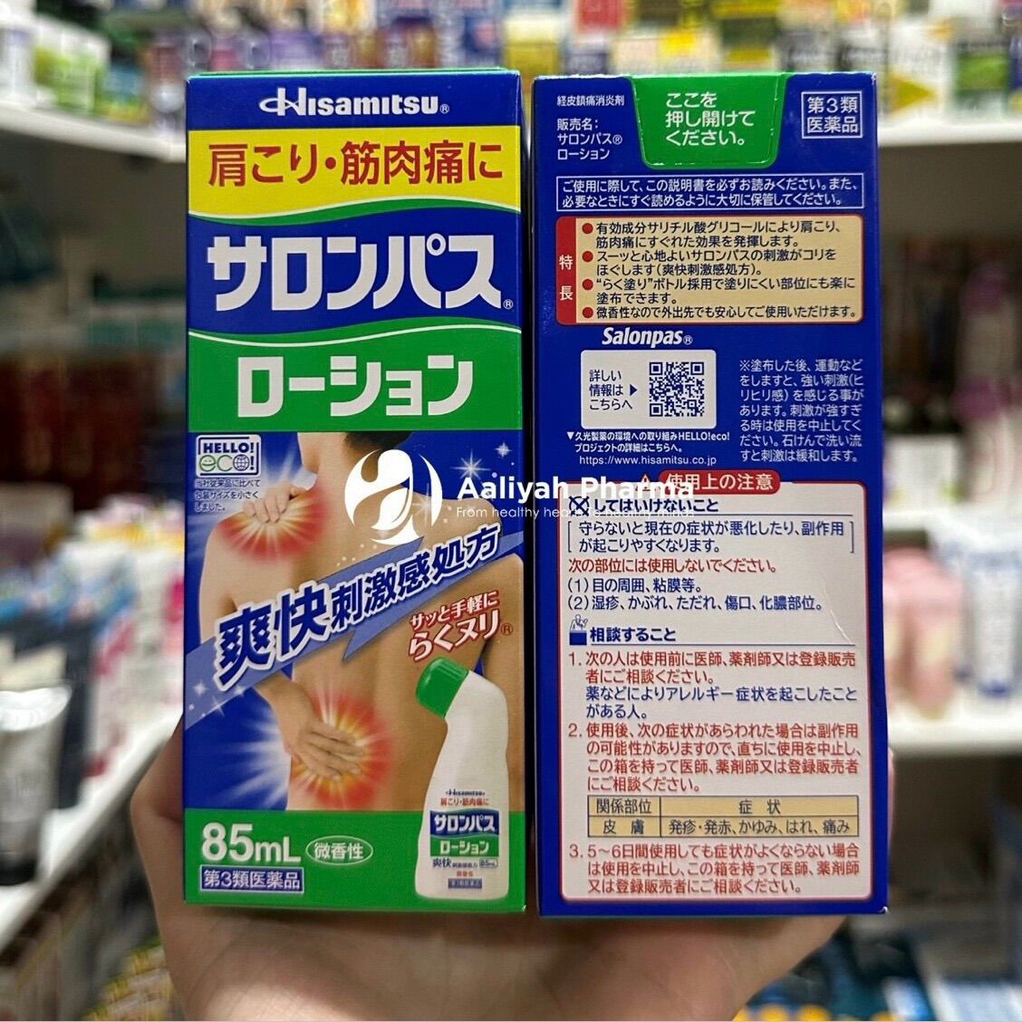 Lăn giảm đau Salonpas 85ml Nhật Bản