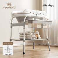 YeeHoO KIDS | Trạm Đổi Tã Đa Năng Có Bồn Tắm Di Động