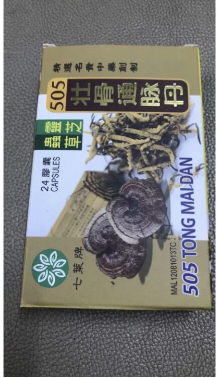 Thông mạch đơn tong mai dan 505 chính hãng
