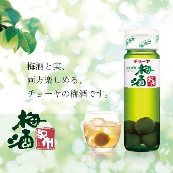 Nước mơ xanh Choya Nhật Bản