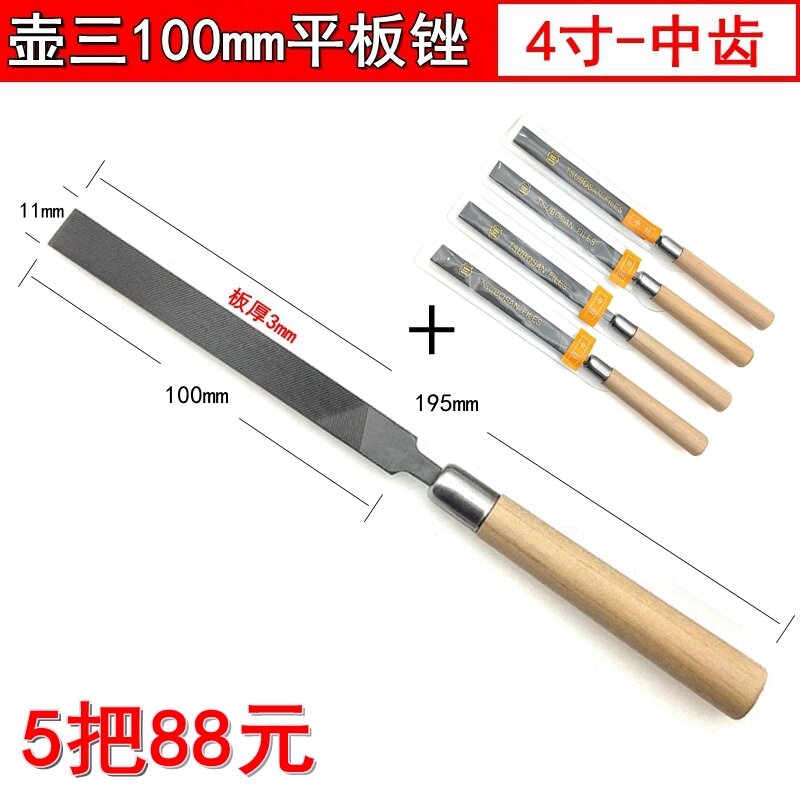 Máy mài nhật bản, máy mài phẳng, máy mài phẳng bằng thép cacbon cao 100, máy mài kim loại nhỏ, máy mài phẳng răng vừa 4 inch