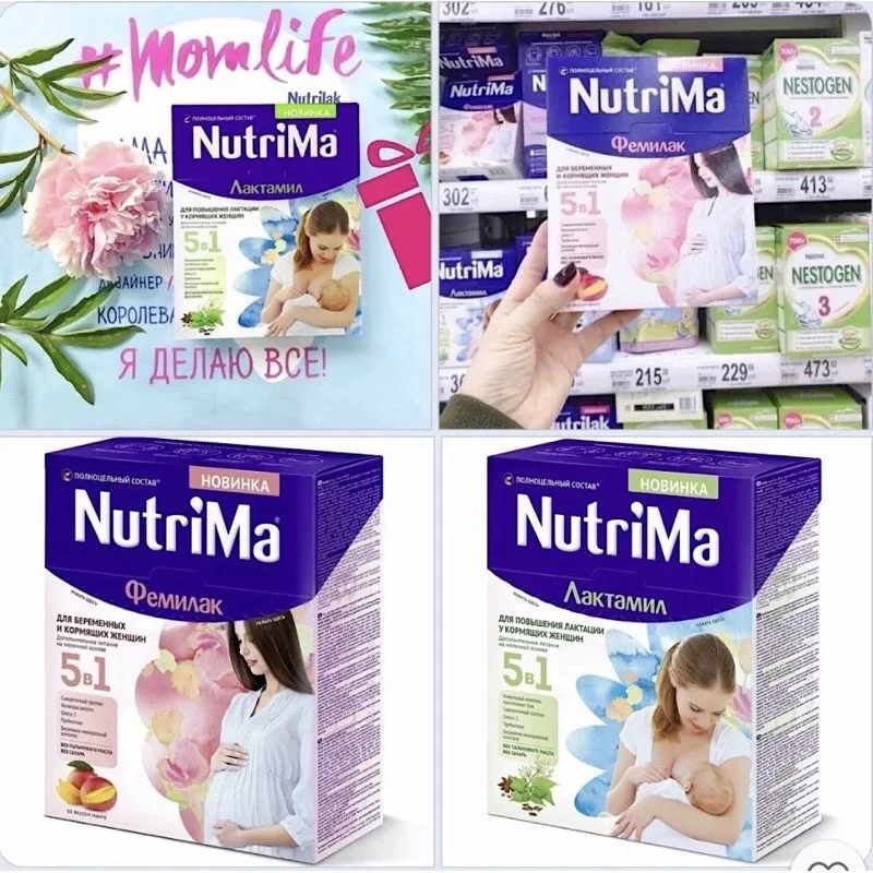 Sữa cho mẹ bau va sau sinh 5in1 Nutrima Lactamil (400g)