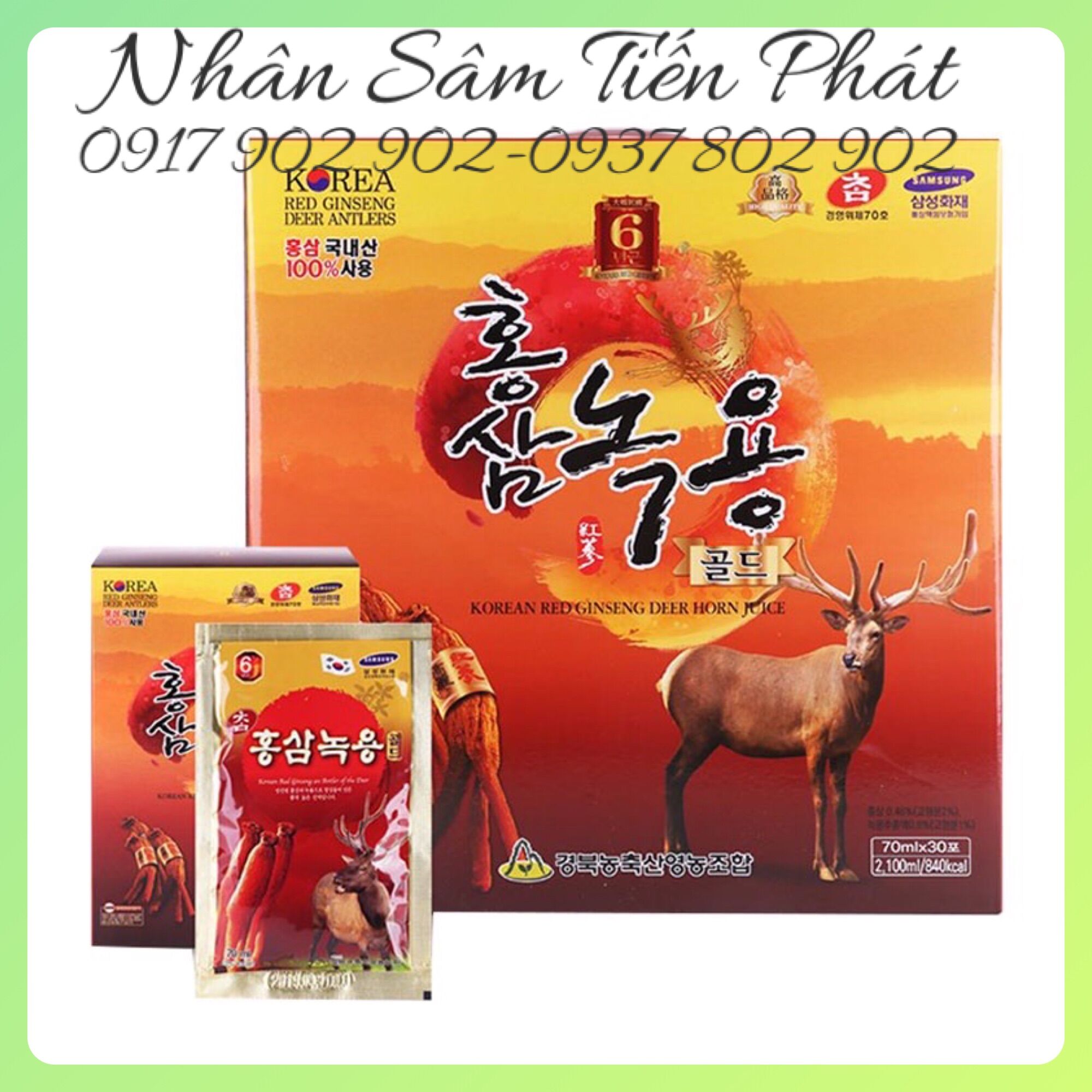 Nước hồng sâm nhung hươu Hàn Quốc (30 gói x 70ml)
