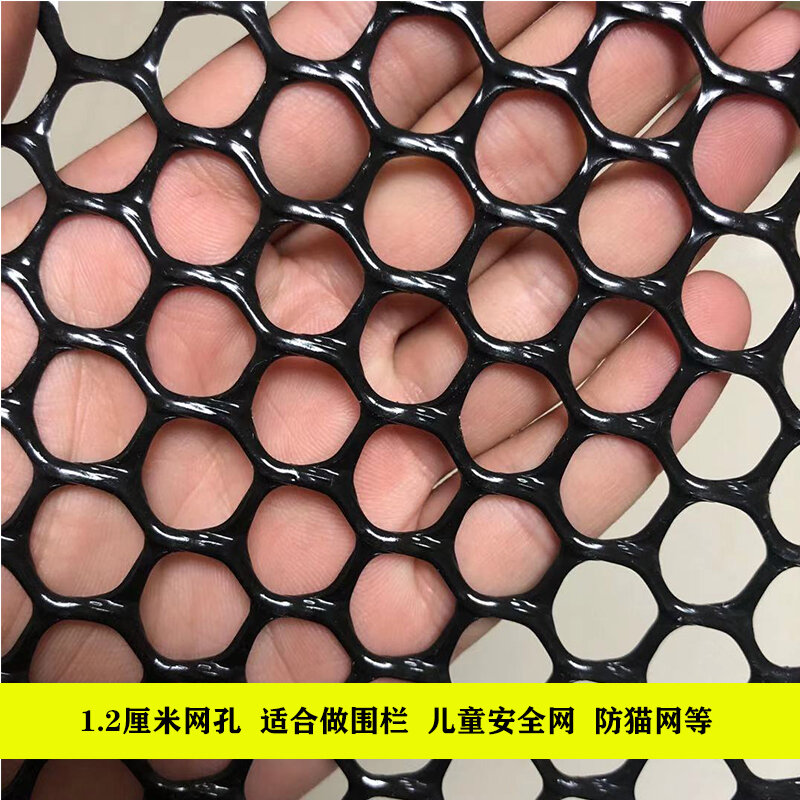 Balcony Protective Net Anti-Fall Net Sealing Balcony Artifact Anti-Cat Fence Balcony Children's Safety Net Fence Self-Installed