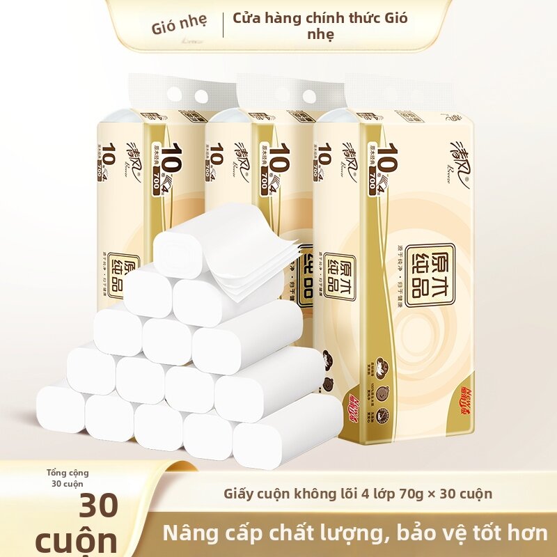 Bamboo Pulp Coreless Toilet Paper 70g