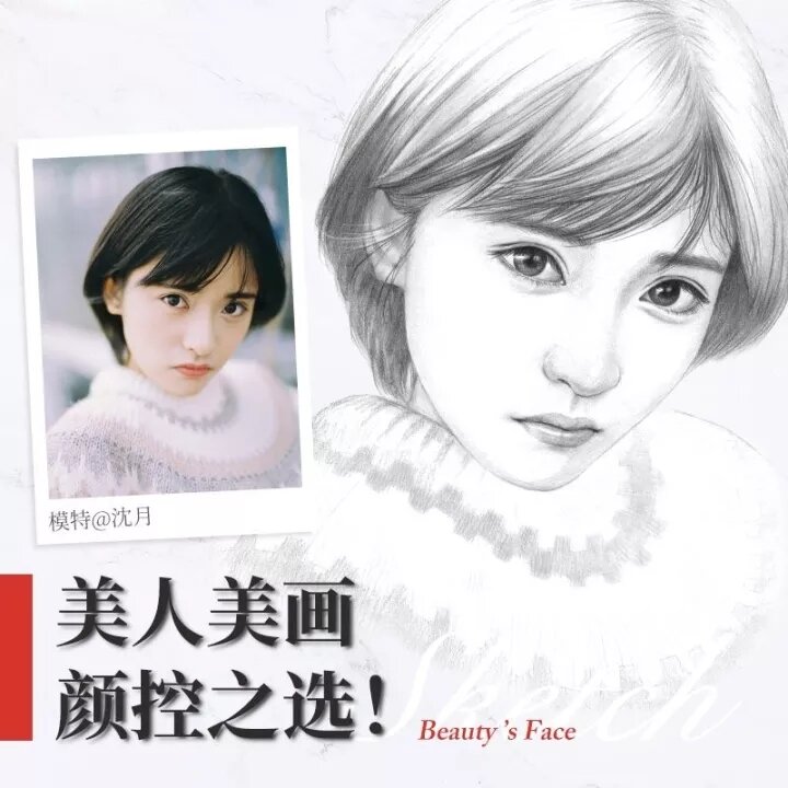 ARTBOOK DẠY VẼ Chân dung bằng chì màu