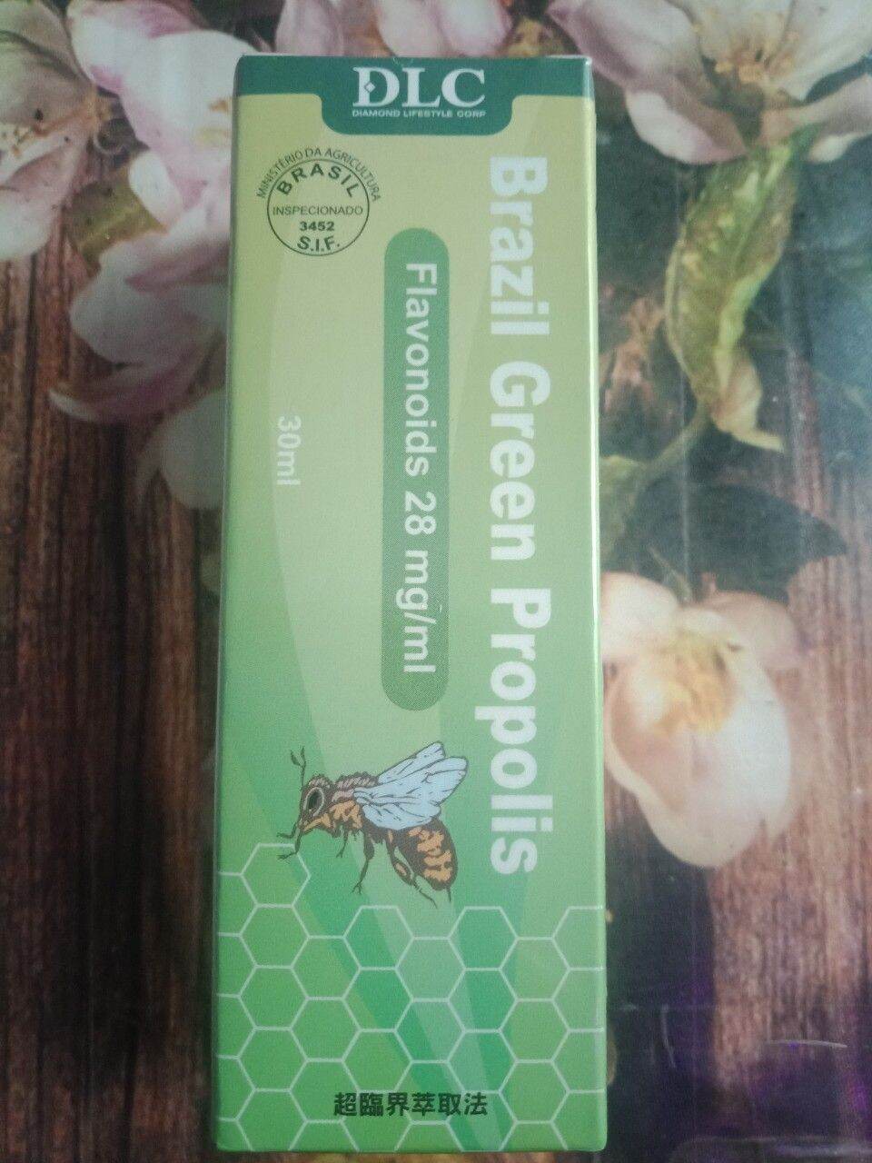 [HCM]KEO ONG GREEN PROPOLIS - BRAZIL