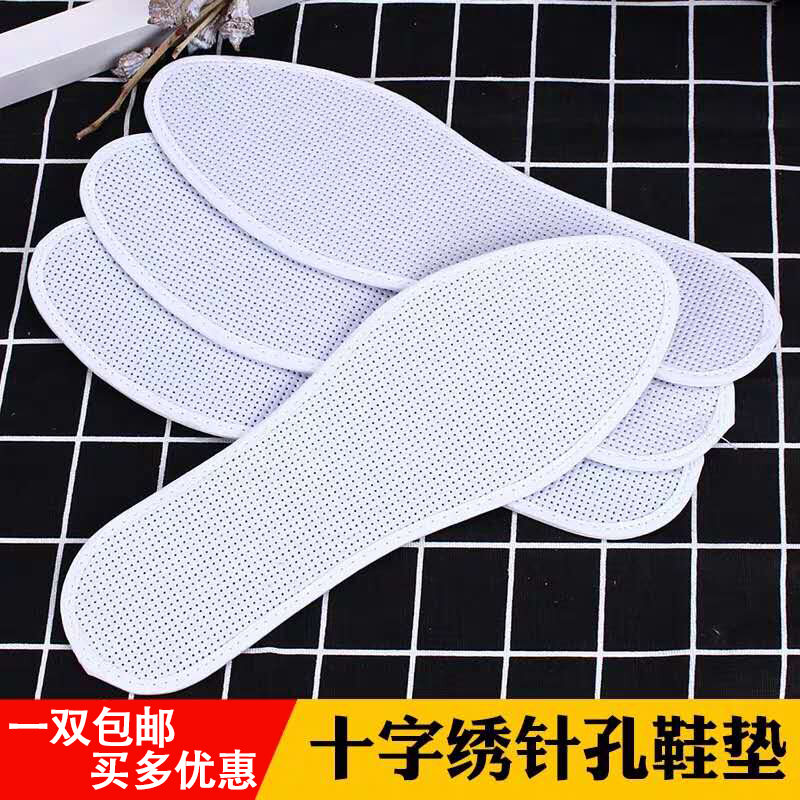 BÁO GIÁ GIÀY TÂY KIM THÀNH | Shopee Lazada Sendo Tiki mới nhất 24 Lót Giày Thêu Chữ Thập Lót Giày Trắng Bán Thành Phẩm Lót Trắng Không Có Dây Kim Lót Trống Lót Giày Lỗ Kim Lót Giày Trắng Viền Đỏ