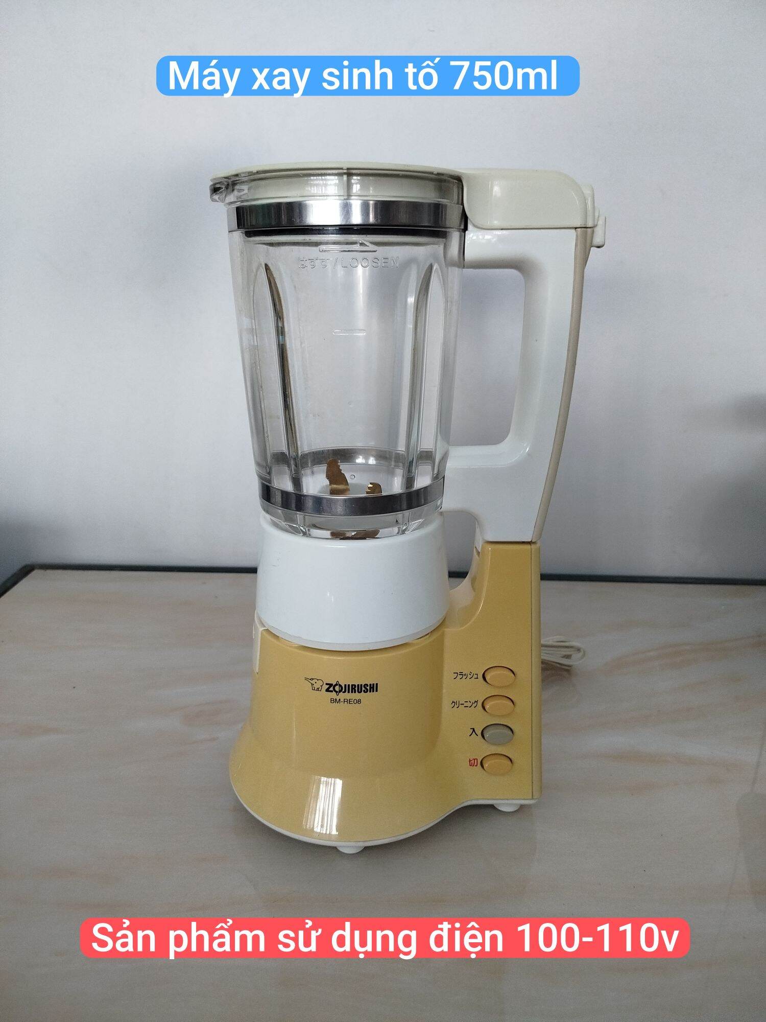 Máy xay sinh tố ZOJIRUSHI BM-RE08, hàng si Nhật