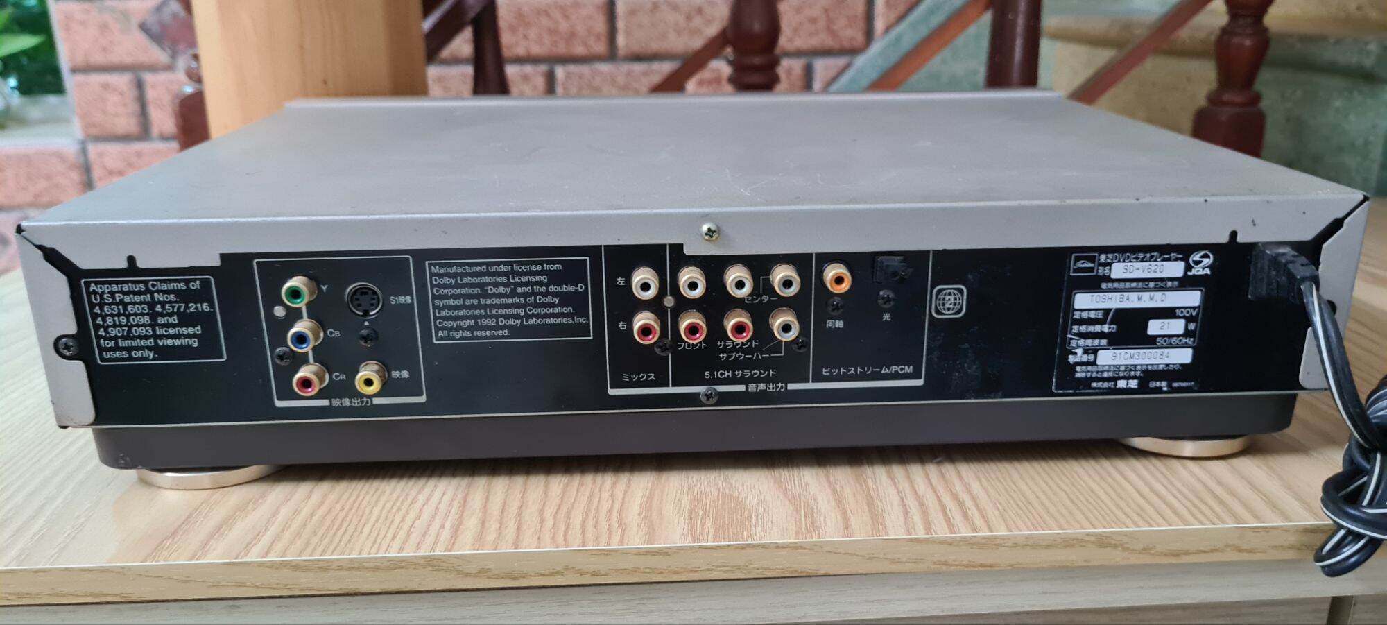 Đầu phát DVD/CD cao cấp toshiba face vàng 21w