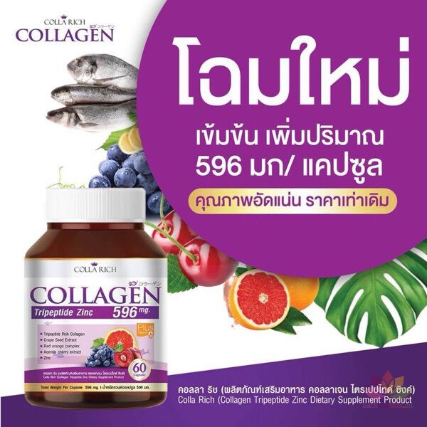 COLLAGEN TRẺ HÓA DA COLLA RICH THÁI LAN