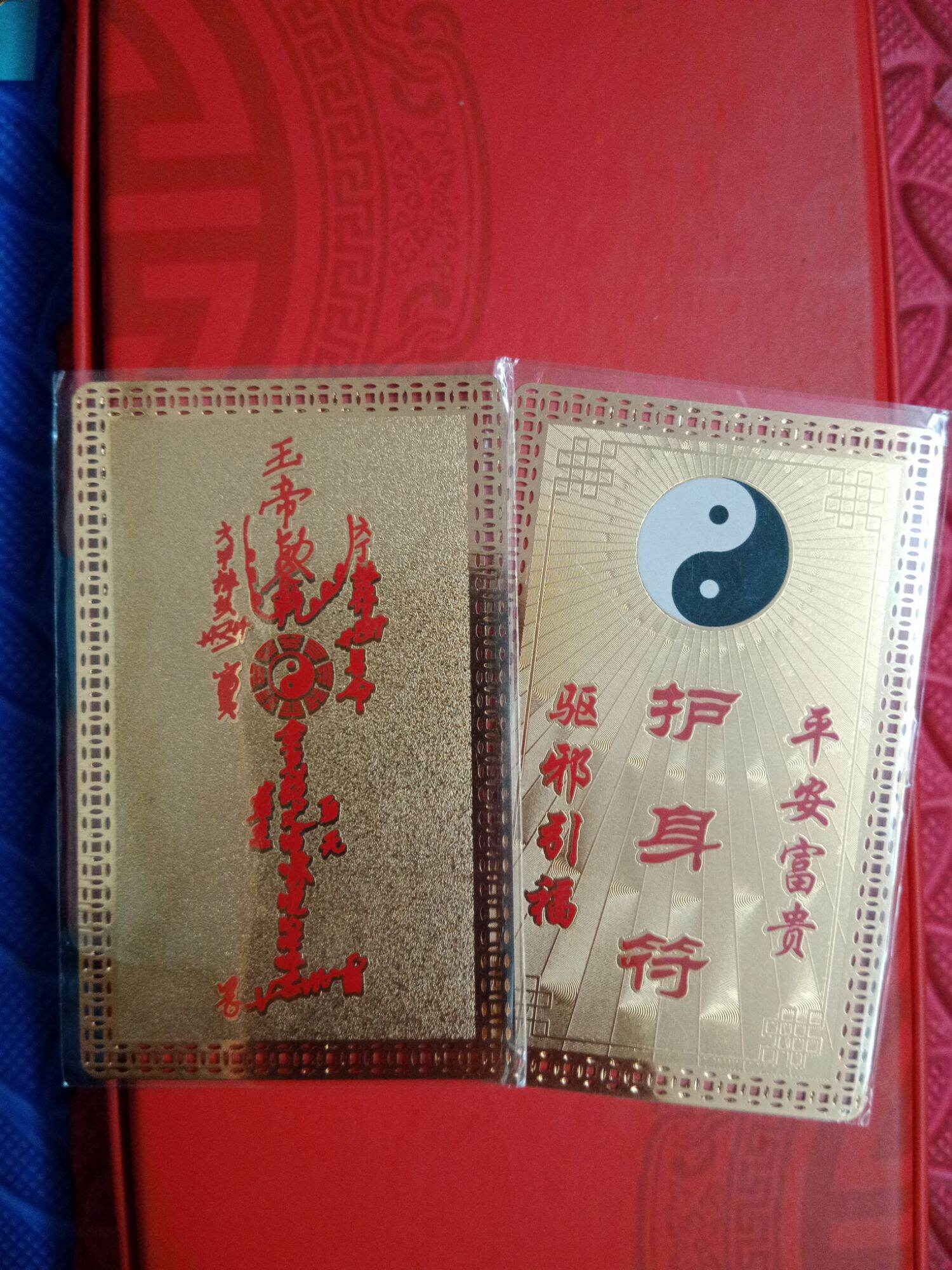 KIM BÀI HỘ MỆNH