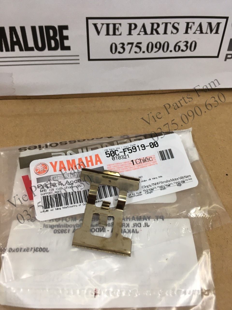 Phe giữ má phanh đĩa hang chính hang yamaha
