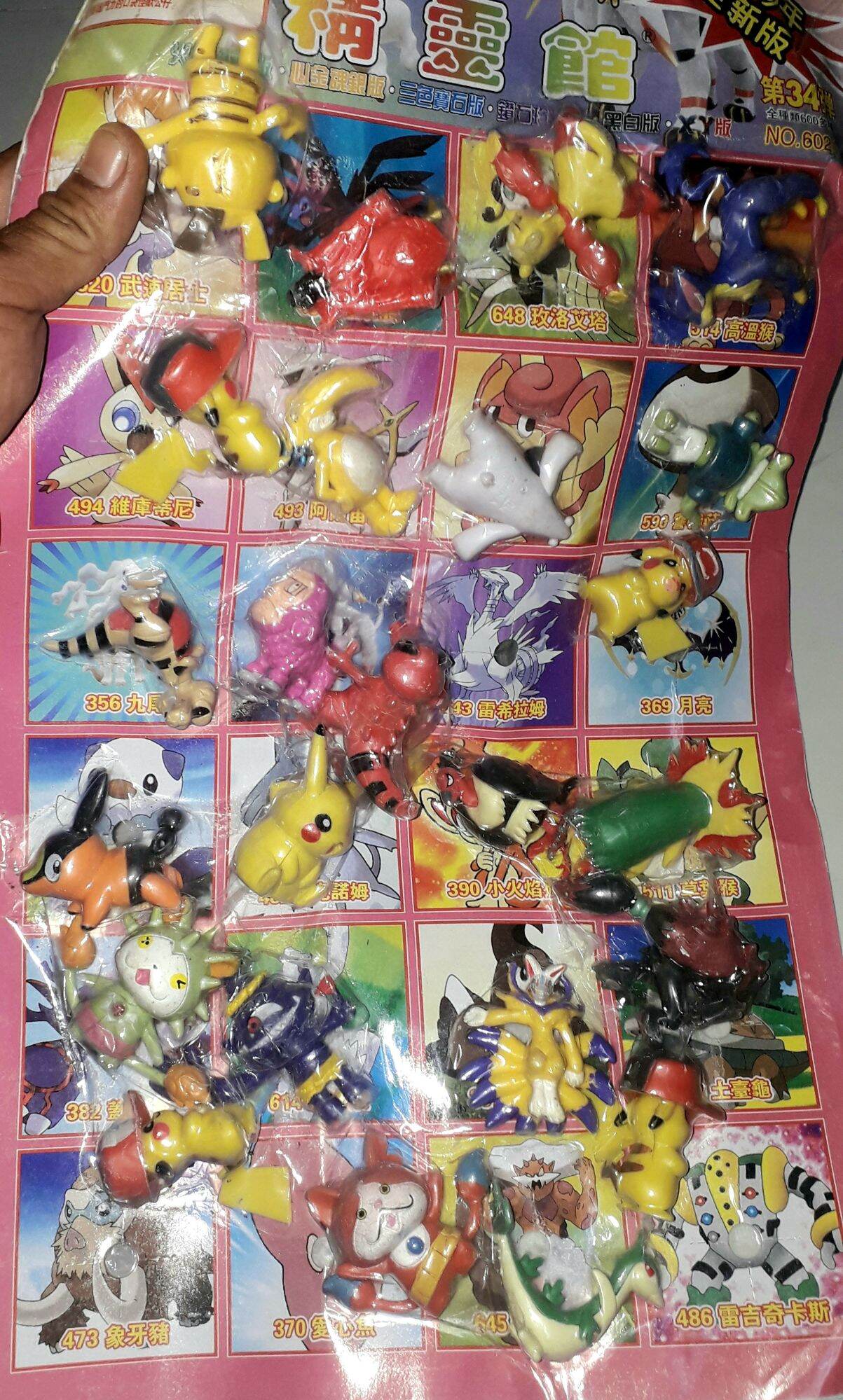 Sét 24 con Mô hình Pokemon bằng nhựa cao từ 5 đến 7 cm