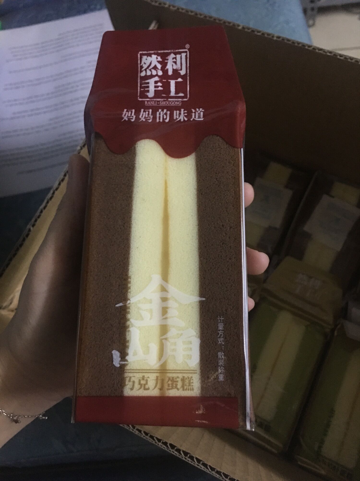 Bánh Bông Lan Tam Giác {1 cái}