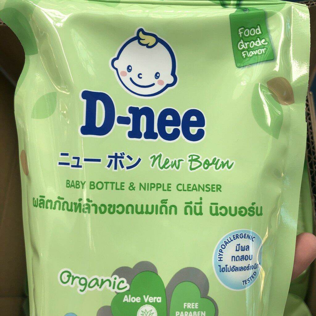 🏕HCM 🏕 Nước súc bình sữa Upass Thái lan 600 ml (hsd :- 2025 )