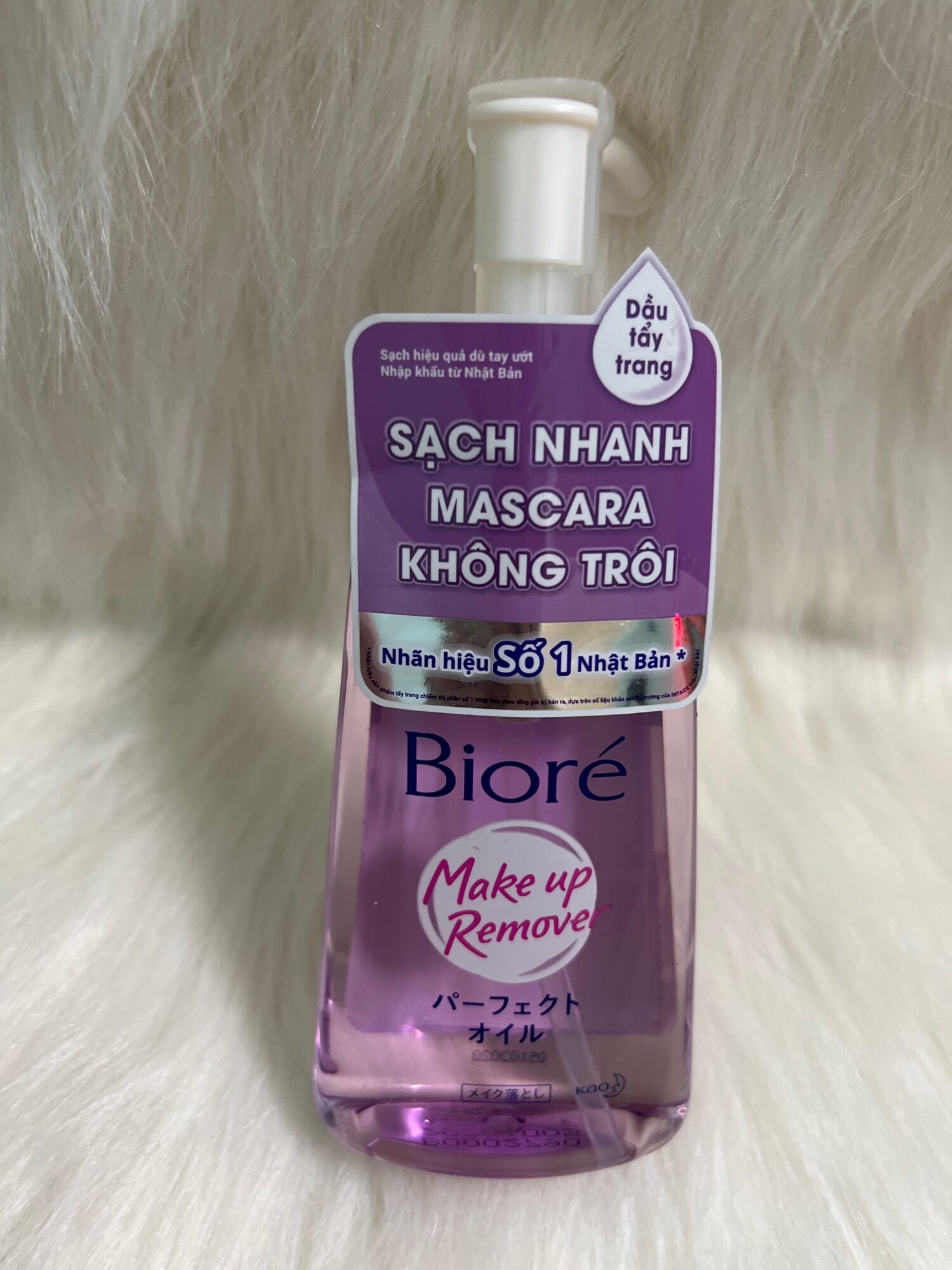 Dầu Tẩy Trang Biore Make Up Remover Perfect Oil 150ml