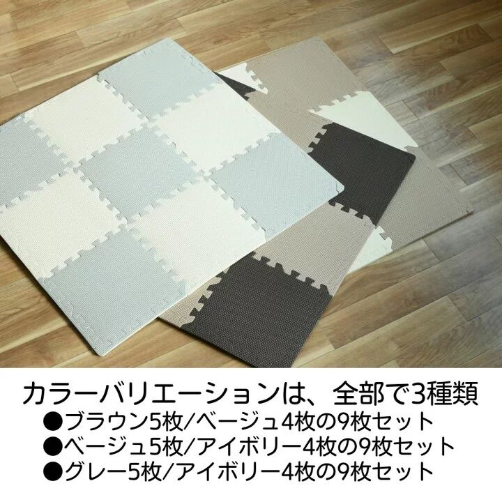 Thảm xốp 30×30x1cm ( được chọn màu)L1 có viền