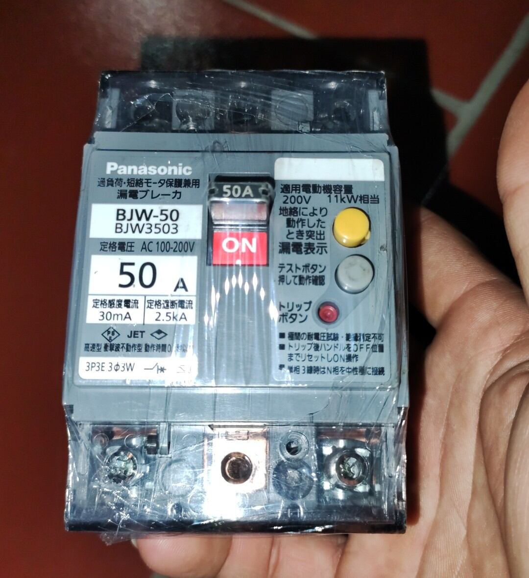 Át chống giật 50a 1ph 3 cực nhật bản nội địa