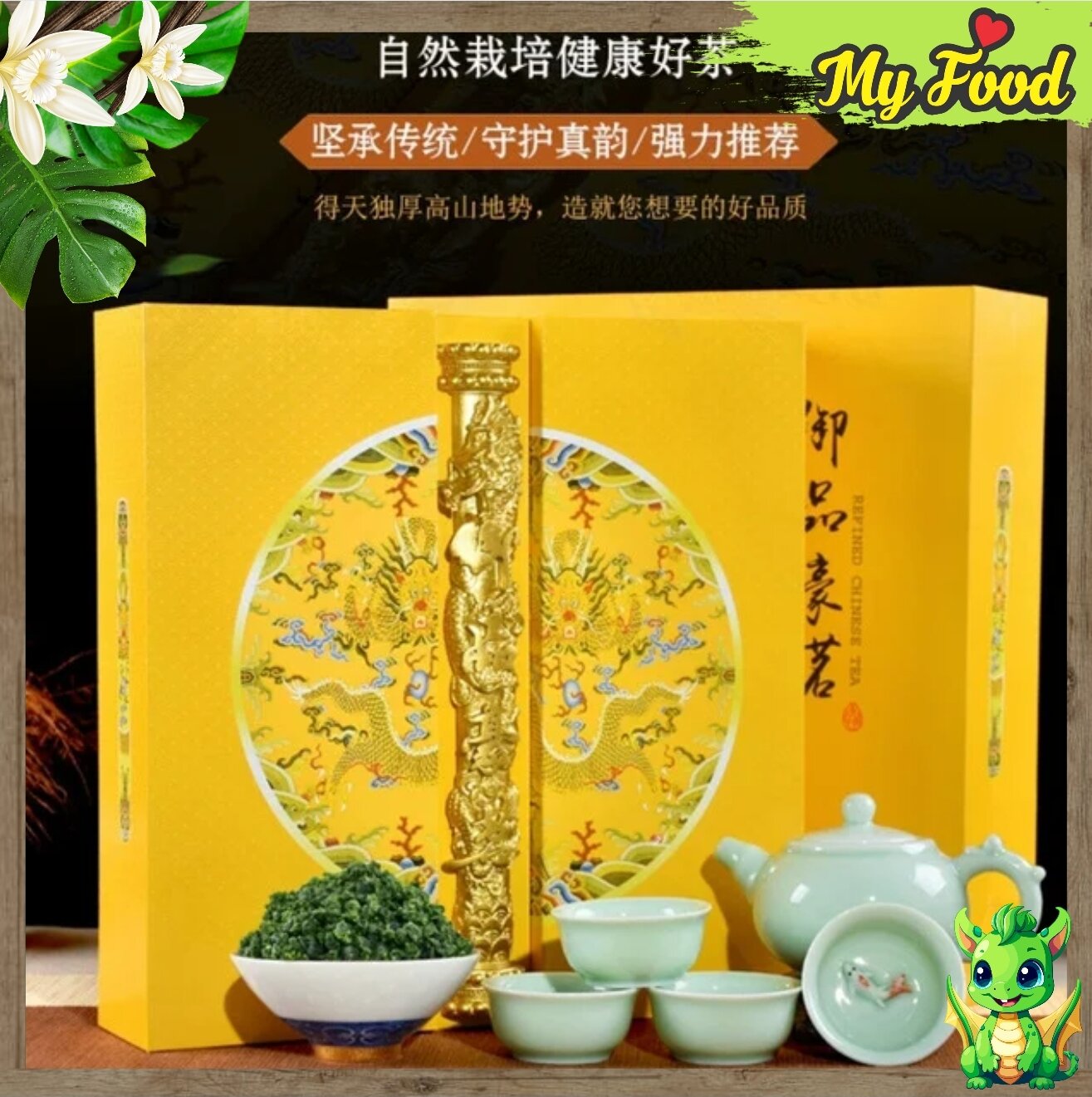 Bộ trà thiếc quan âm rồng vàng kèm túi cùng loại
