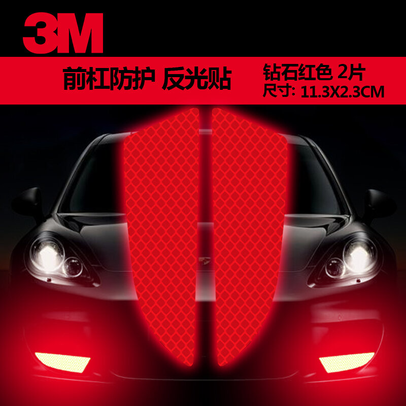 Miếng dán phản quang 3m miếng dán cản trước chống va đập miếng dán xe ô tô trang trí cải trang che vết xước miếng dán dạ quang cá tính
