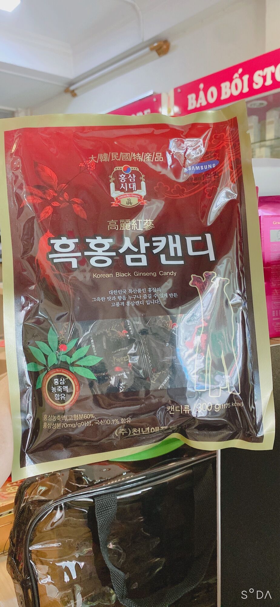 KẸO HẮC SÂM HÀN QUỐC 300g