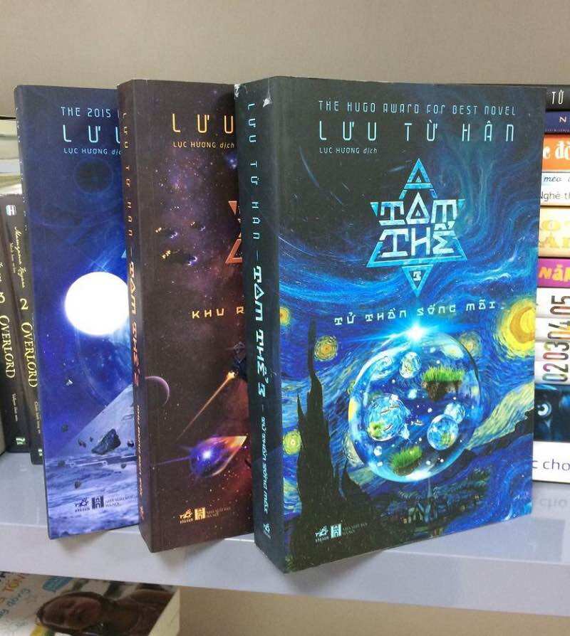 Tam thể tập 1+2+3