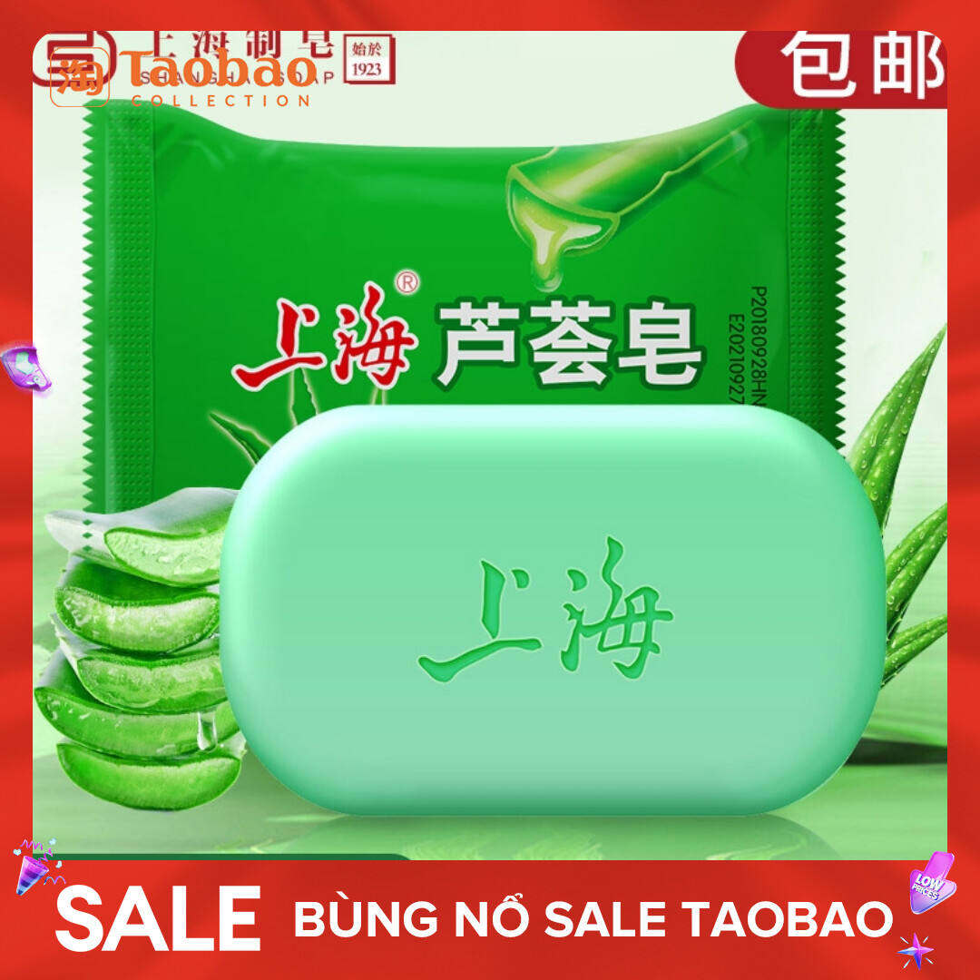 Xà Phòng Lô Hội Thượng Hải, Xà Phòng Lưu Huỳnh, Xà Phòng Dược Phẩm, Xà Phòng Trong Nước, Xà Phòng Tắm, Xà Phòng Tắm, Xà Phòng Thơm Rửa Tay Rửa Mặt