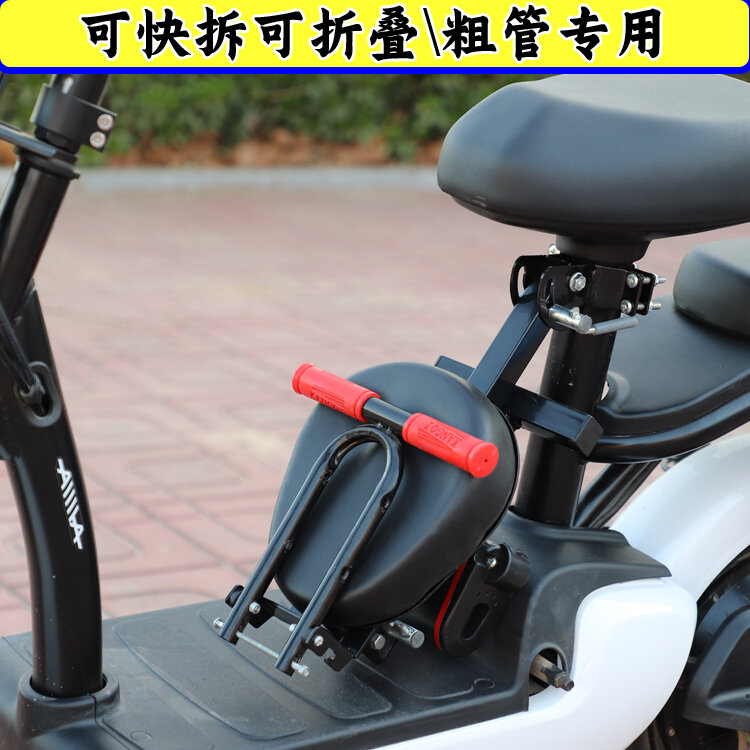 Yadi, Ghế Trẻ Em, Ghế Ngồi Xe Điện, Xe Điện, Xe Điện, Xe Điện, Xe Điện, Xe Điện, Xe Điện, Xe Điện, Xe Điện