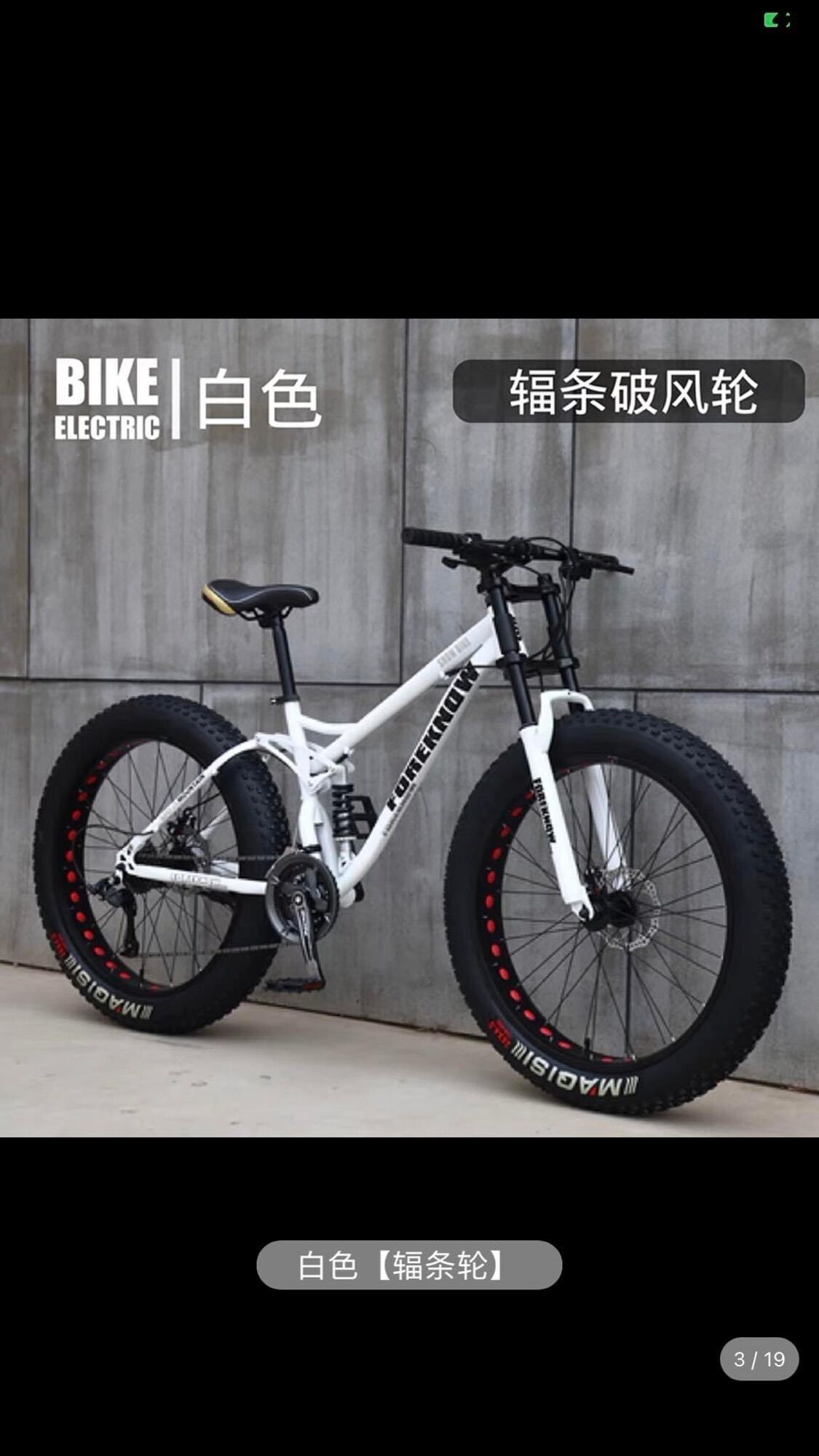 Xe đạp bánh béo 2 phuộc Foreknow