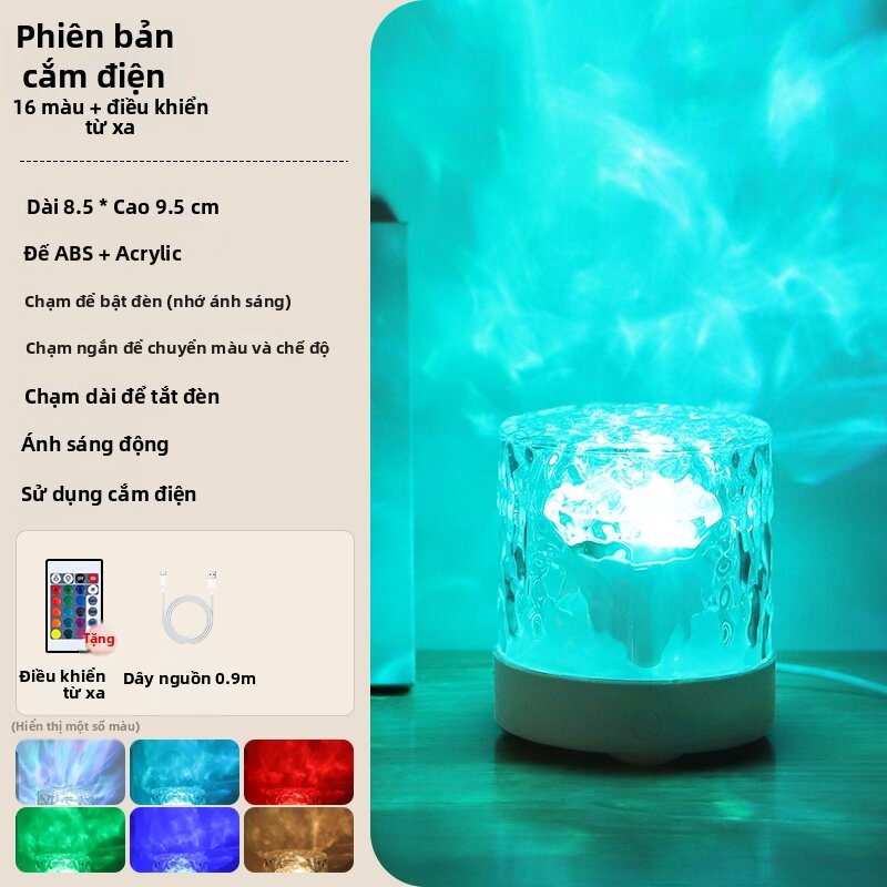 TONGZHIGUANG | Đèn Tạo Không Khí Aurora Starlight Projector