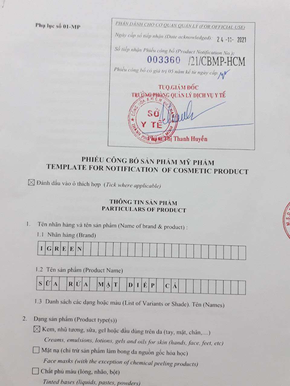 Sữa rửa mặt diếp cá
