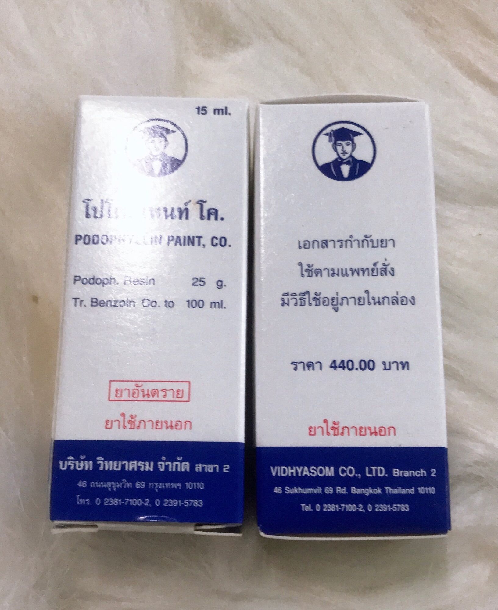 Podophyllin 25% bôi sùi mào gà, mụn cóc Thái Lan