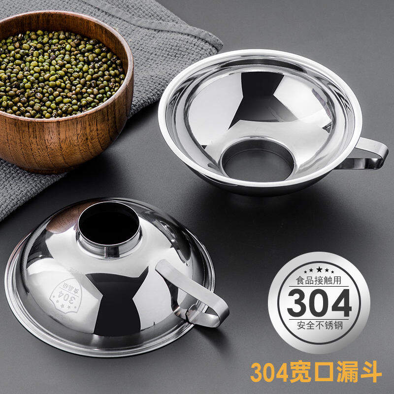Phễu Inox 304 Phễu Lọc Thực Phẩm Miệng Rộng Đường Kính Lớn Phễu Lọc Mứt Hoa Quả Nhà Bếp Gia Dụng Phễu Lọc Dầu Rượu