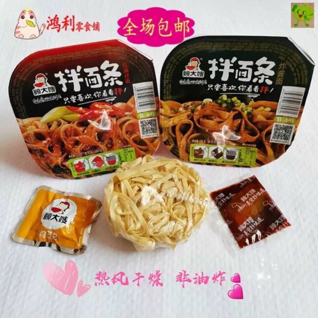 Mì Trộn Cay Tứ Xuyên 200gam