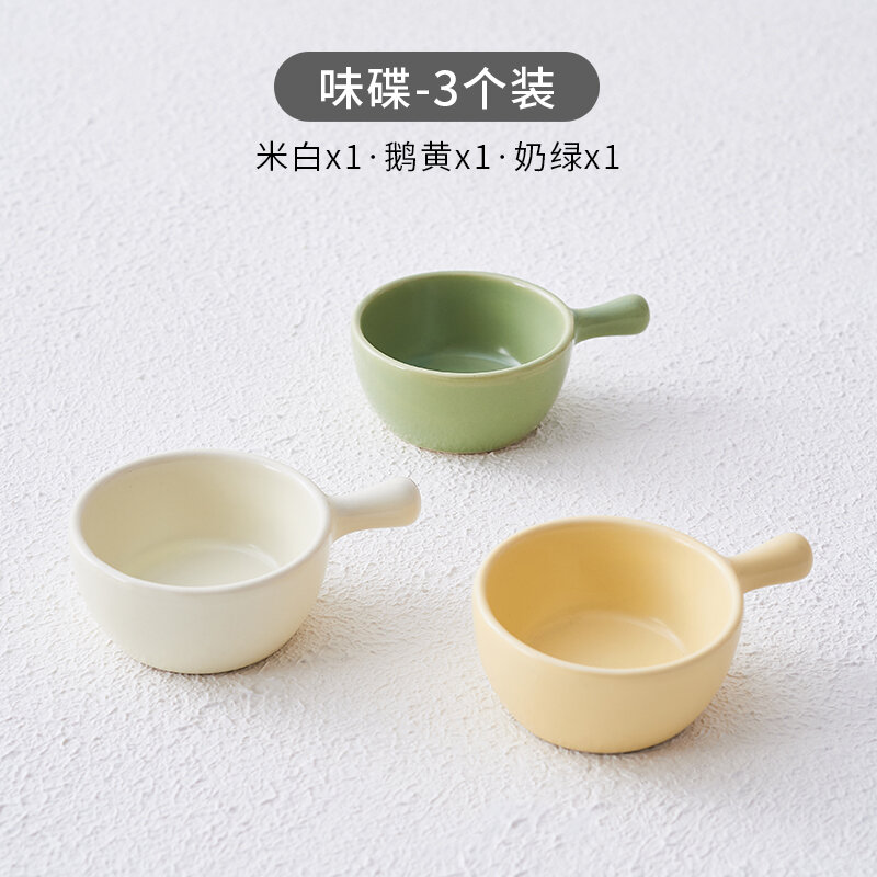 Đĩa nước sốt imhouse đĩa nhỏ gốm sứ đĩa nước sốt cà chua đáng yêu sáng tạo đĩa nước chấm đĩa gia vị món ăn tây