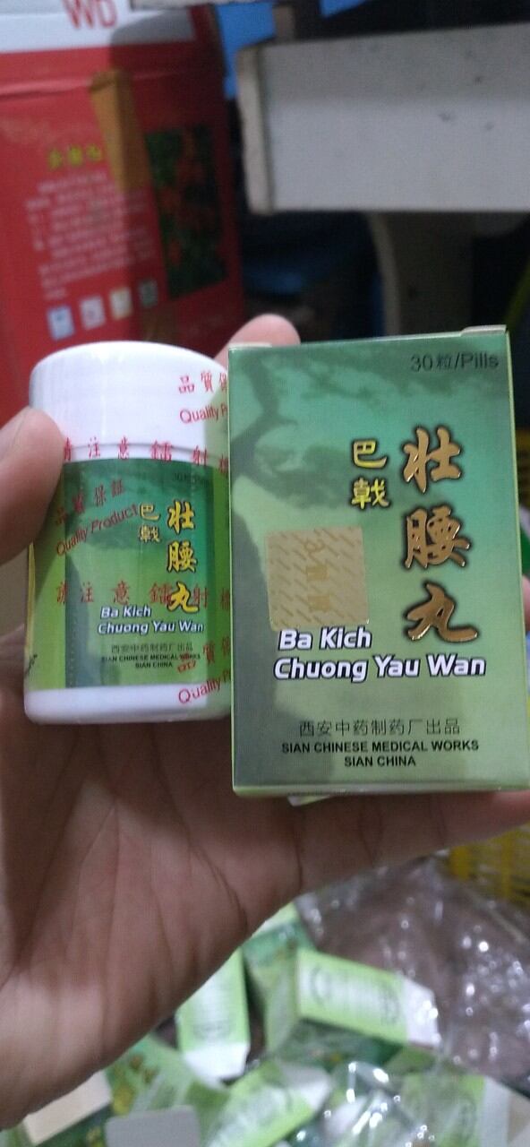 Ba kích - chuong yau wan