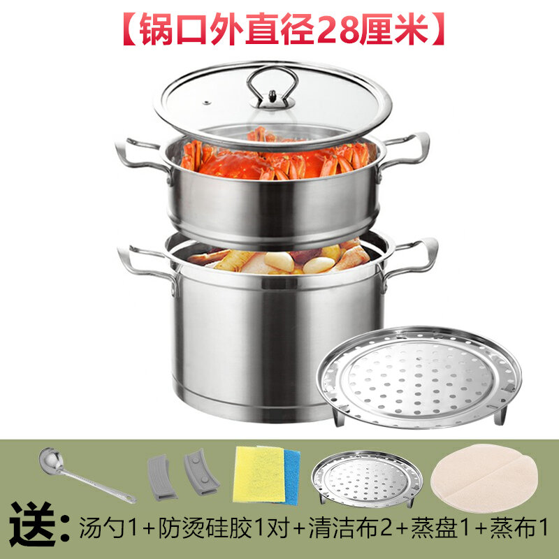 Nồi canh dày dặn nồi inox 304 nồi luộc hai tai gia dụng cấp thực phẩm nồi hấp nồi hấp bếp từ gas thông dụng