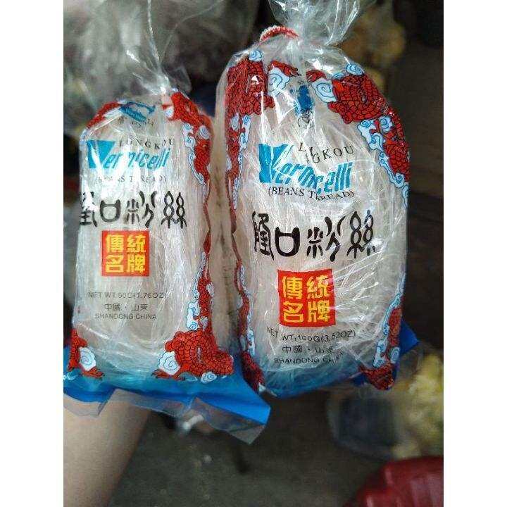 Bún Tàu Con Rồng, Bún Xào Khô, Bún Nhí, (bún xào singapore)