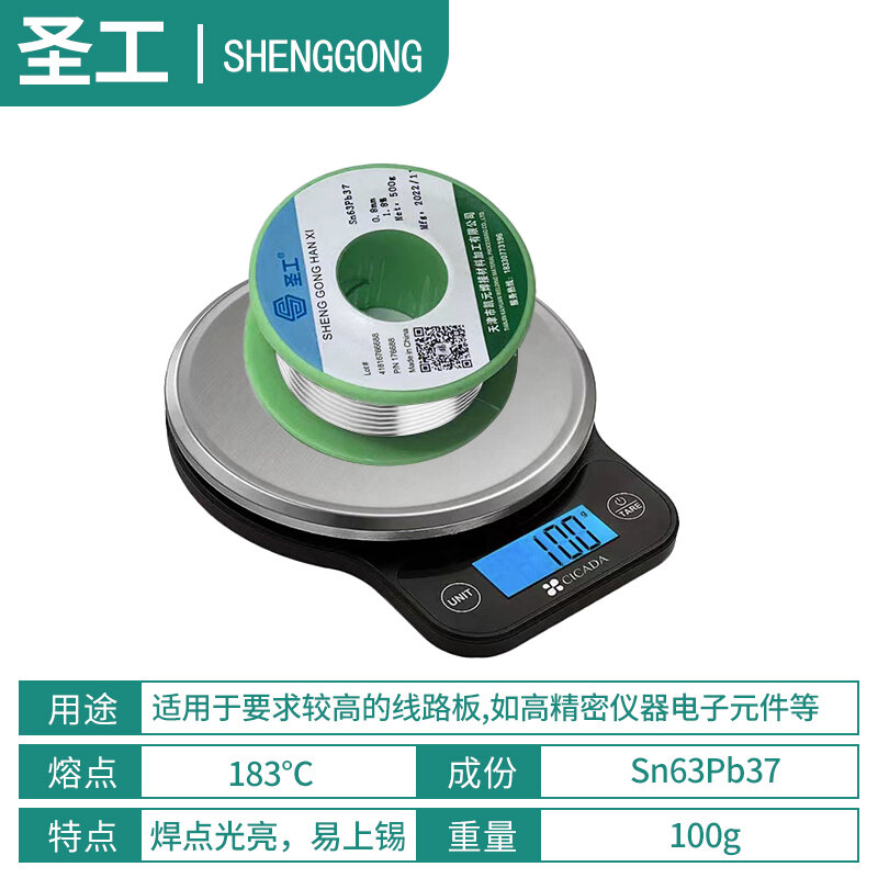 Dây thiếc sợi hàn có độ tinh khiết cao độ sáng cao lõi rosin 63/37 0.8 183 mm nhiệt độ thấp độ không cần rửa chì