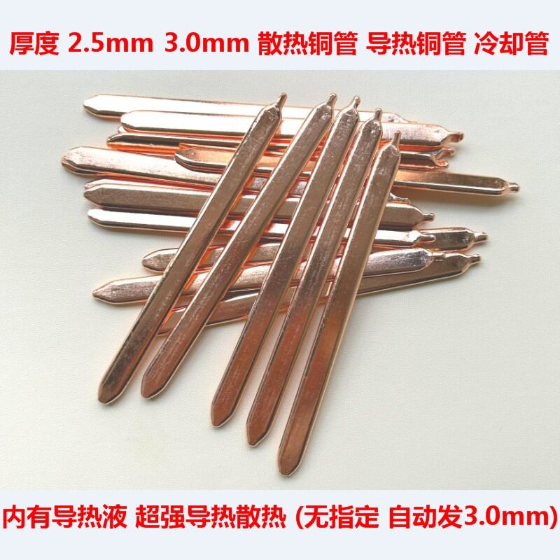 Máy tính xách tay ống đồng tản nhiệt cpu ống đồng tản nhiệt card đồ họa ống tản nhiệt ống làm mát ống đồng tản nhiệt diy