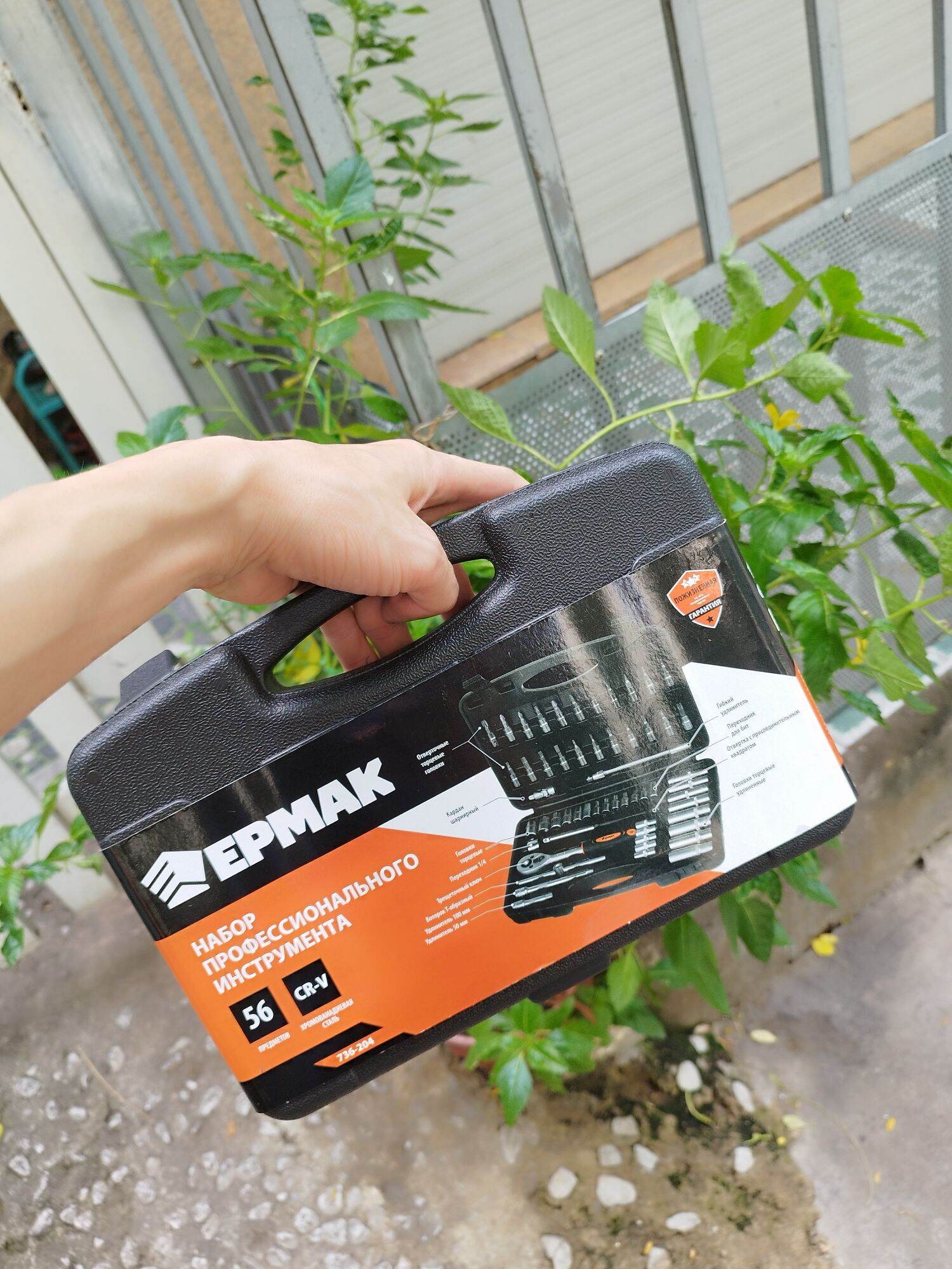 bộ khẩu típ 56 chi tiết 1/4 cao cấp