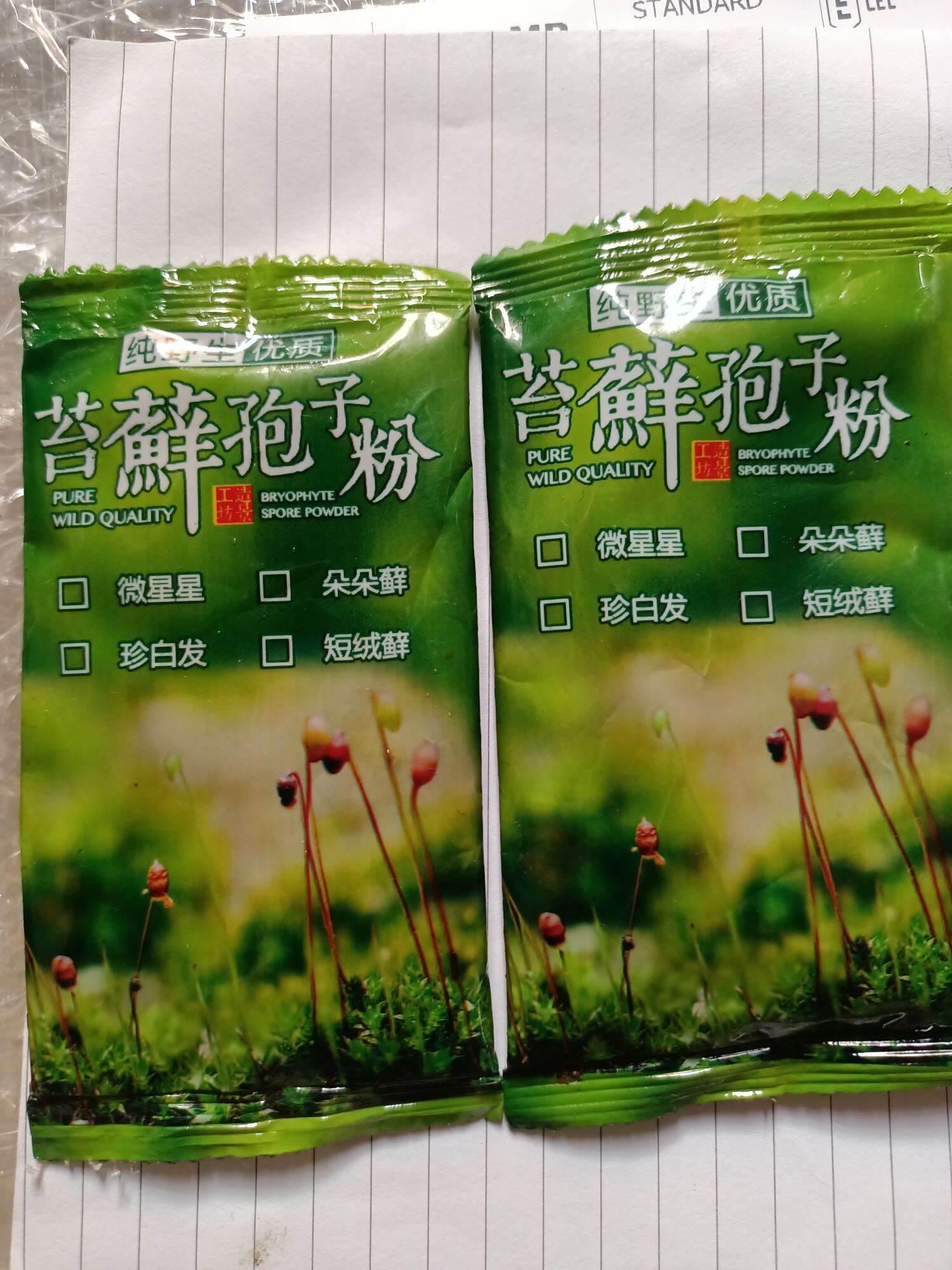 Hạt giống kích rêu trên đá bán cạn