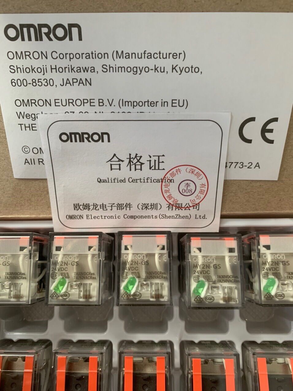 (OMRON) Rơ le MY4N-GS, MY2N-GS