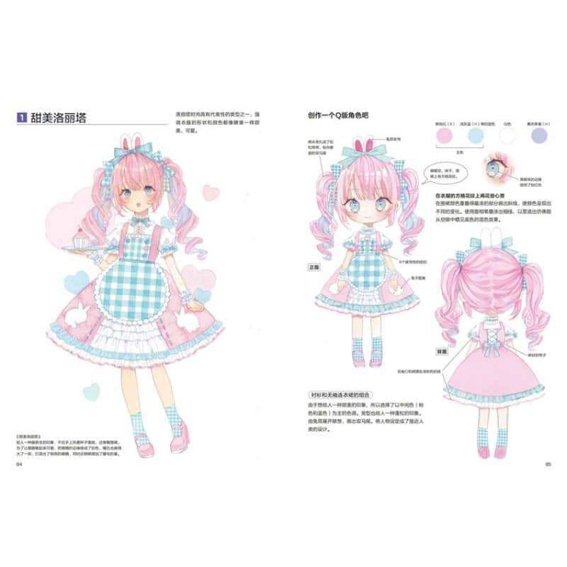 ARTBOOK DẠY VẼ VÁY ÁO LOLITA