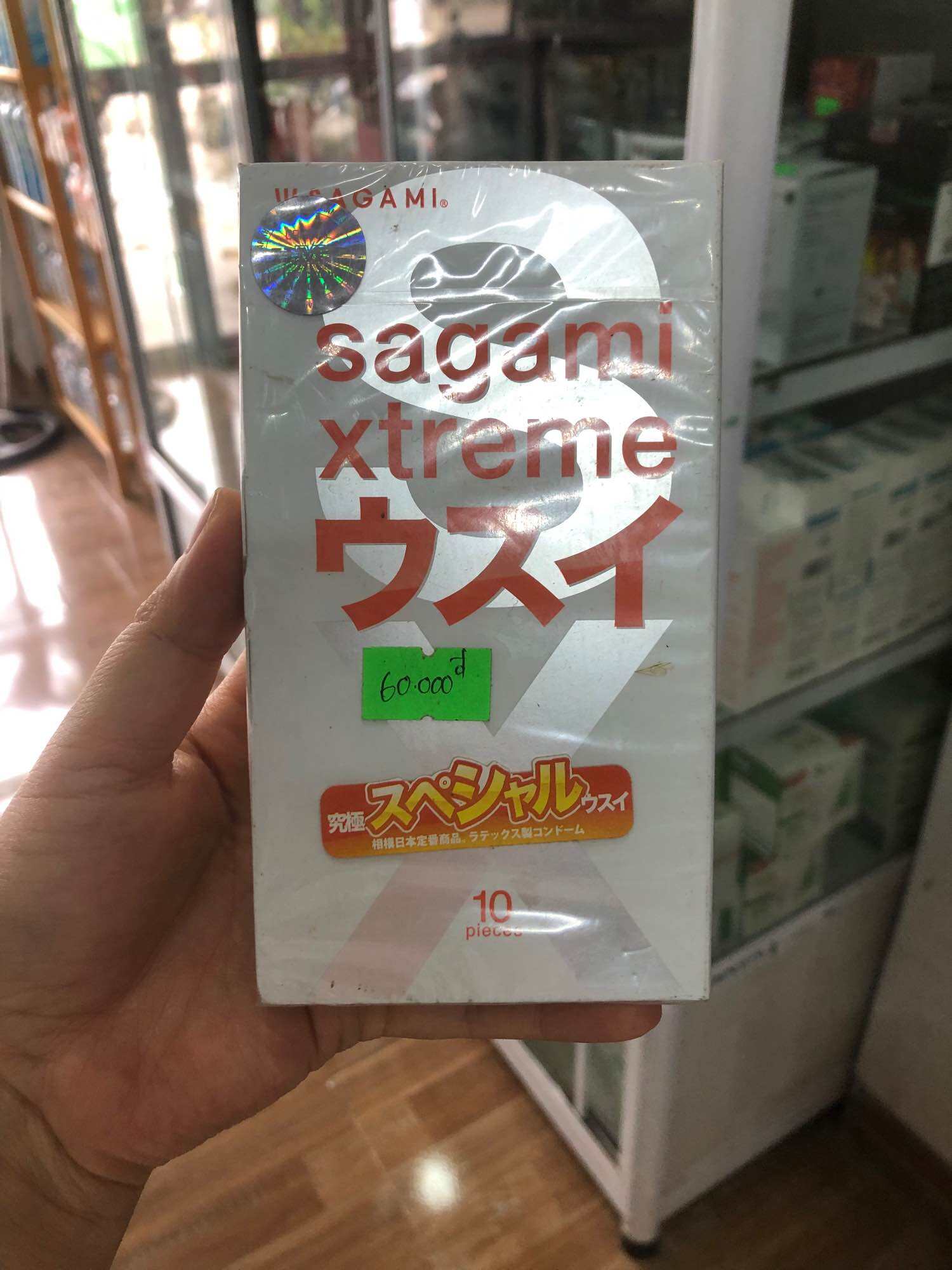 [FREESHIP] Bao Cao Su Siêu mỏng 10 chiếc Sagami Xtreme Super Thin - Nhật Bản - Chính hãng - Che tên sản phẩm kín đáo