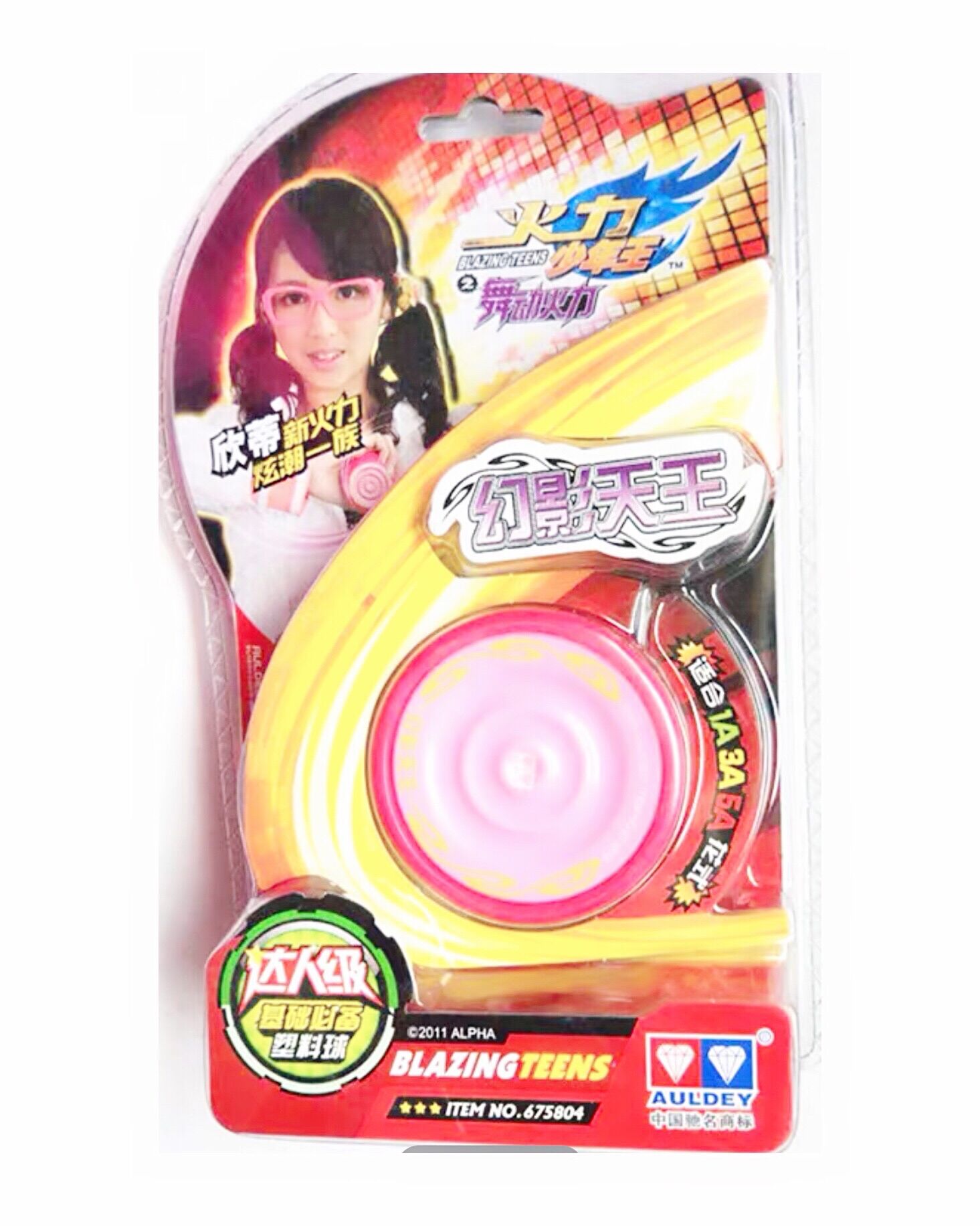 Đồ chơi yoyo màu hồng