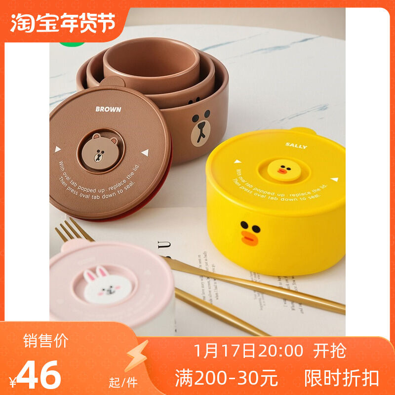 Bát giữ tươi gốm sứ line friends bộ ba món hộp cơm bento nhân viên văn phòng có nắp đậy kín lò vi sóng có thể dùng